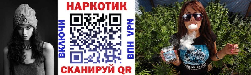 Как найти наркотики Кисловодск Вейп ТГК  БУТИРАТ  МЕФ  COCAIN 