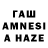 Амфетамин 97% Hadi Lafau