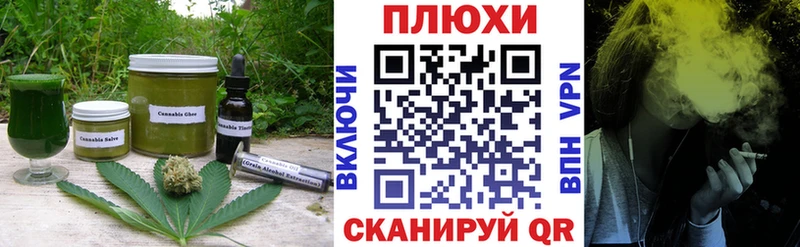 Печенье с ТГК конопля Кисловодск