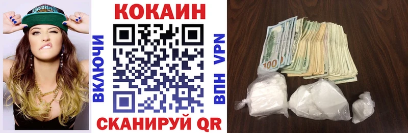 COCAIN 97% Кисловодск