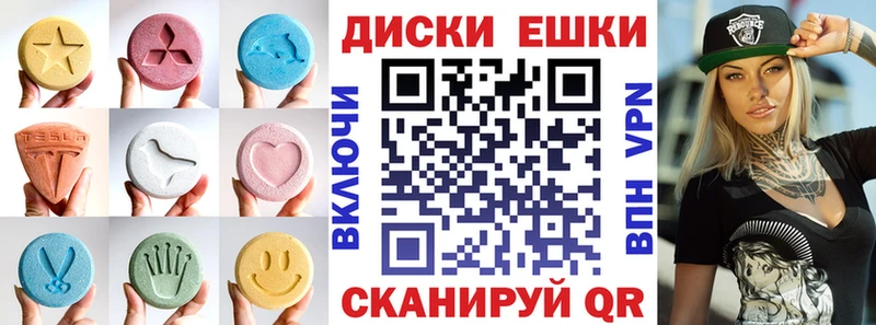 Ecstasy Дубай  что такое наркотик  MEGA онион  Кисловодск 
