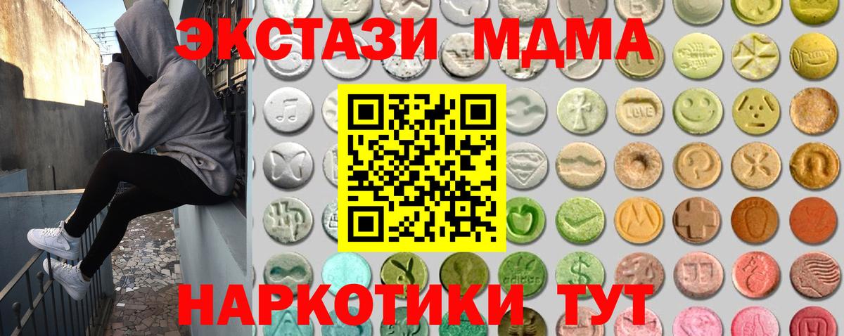 Псилоцибиновые грибы Кисловодск