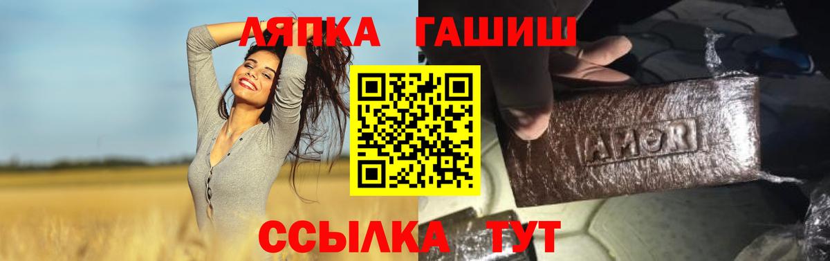 Гашиш AMNESIA HAZE Кисловодск