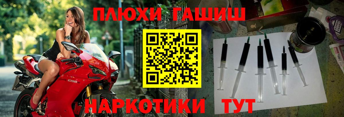 как найти наркотики  ГАШ Cannabis  ГАШИШ  Кисловодск  ГАШ VHQ 