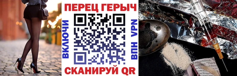 продажа наркотиков  Кисловодск  ГЕРОИН VHQ 