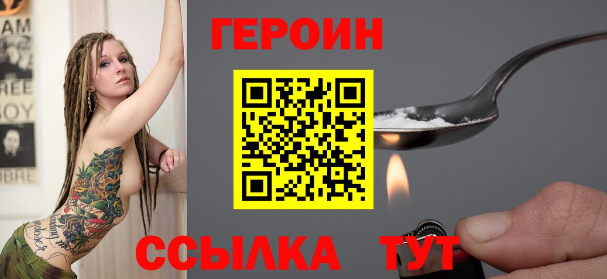 ГАШ  Кисловодск  Марихуана  Мефедрон кристаллы  Вход с VPN  Cocaine 