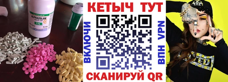 дарнет шоп Кисловодск КЕТАМИН ketamine