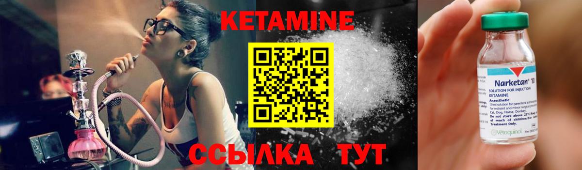 Кетамин VHQ  Кетамин ketamine  omg tor  Вход с VPN  Кисловодск 