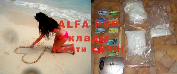 каннабис Заволжск