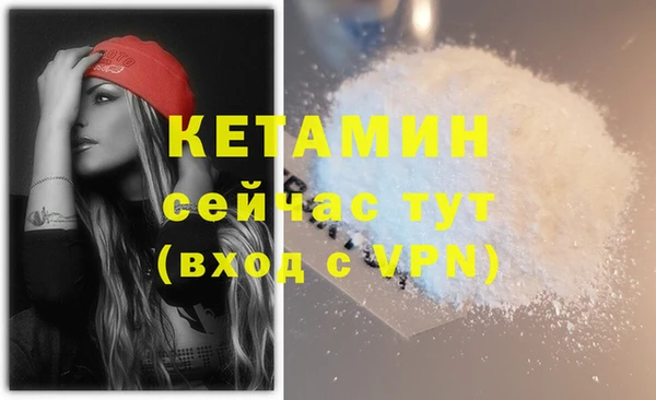 каннабис Заволжск