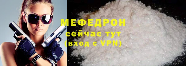 синтетический гашиш Заводоуковск