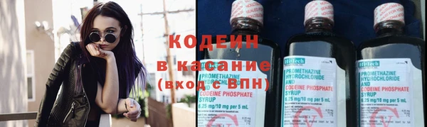 ALPHA PVP Туринск