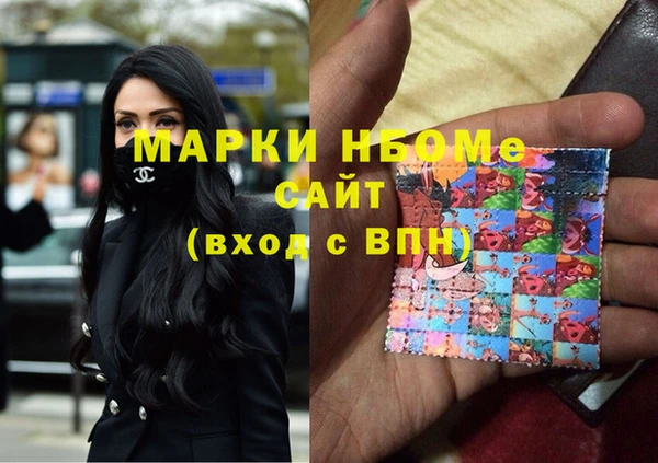синтетический гашиш Заводоуковск