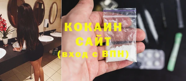 метамфетамин Тында