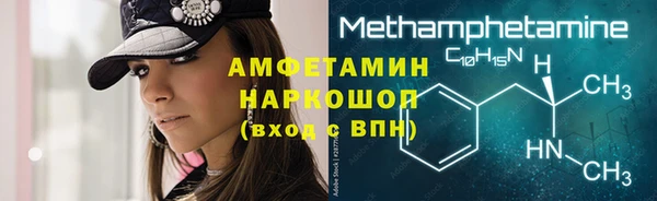 синтетический гашиш Заводоуковск