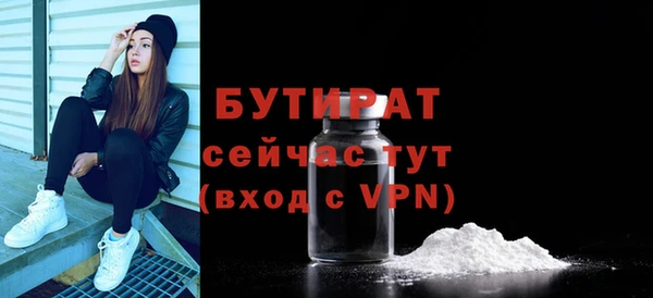 мескалин Тутаев