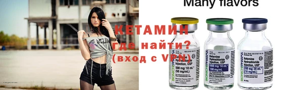 кокаин VHQ Заволжье