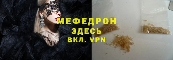 кокаин VHQ Заволжье