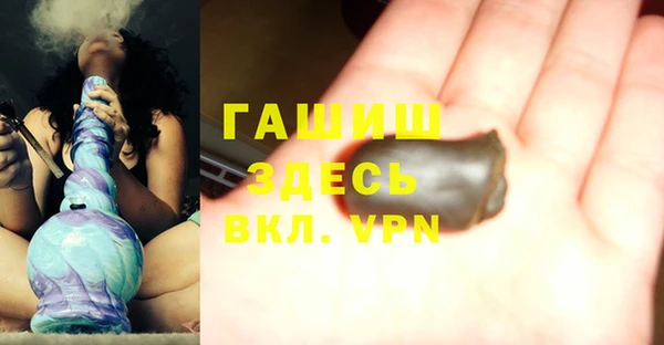 каннабис Заволжск