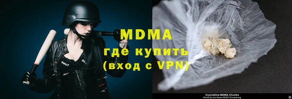 кокаин VHQ Заволжье