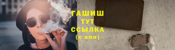 каннабис Заволжск