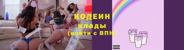каннабис Заволжск
