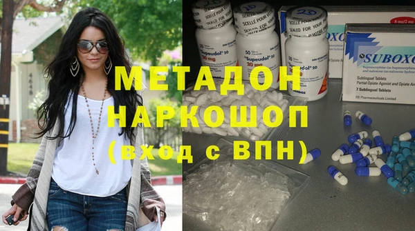 метамфетамин Тында