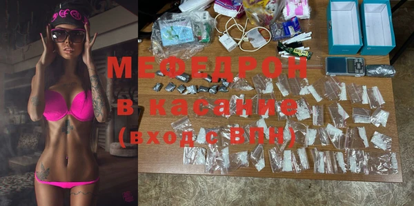 синтетический гашиш Заводоуковск