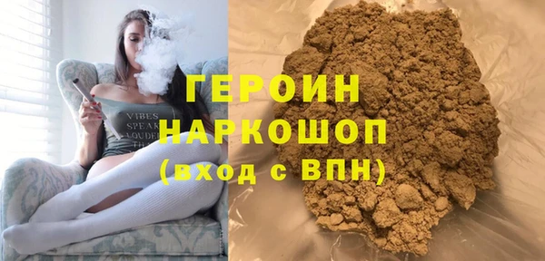 кокаин VHQ Заволжье