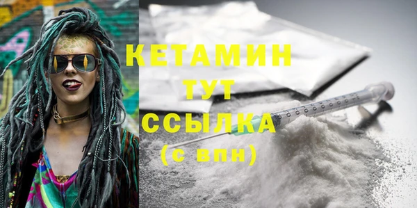 ALPHA PVP Туринск
