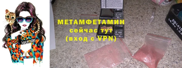 кокаин VHQ Заволжье
