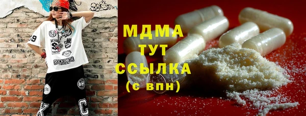 кокаин VHQ Заволжье