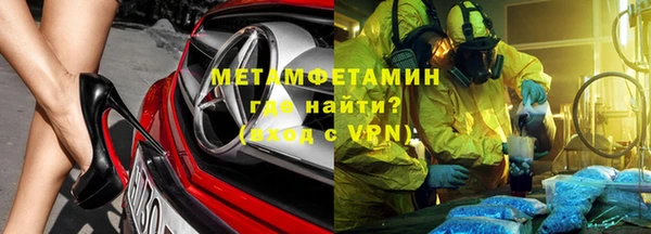 кокаин VHQ Заволжье