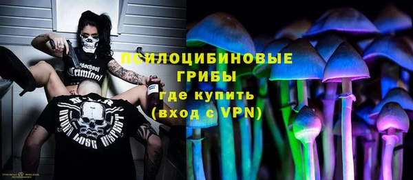 каннабис Заволжск