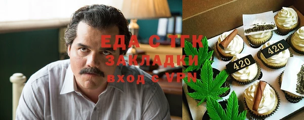 кокаин VHQ Заволжье