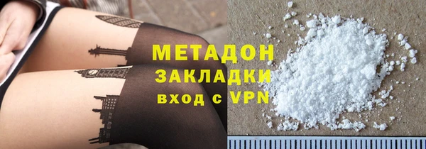 синтетический гашиш Заводоуковск