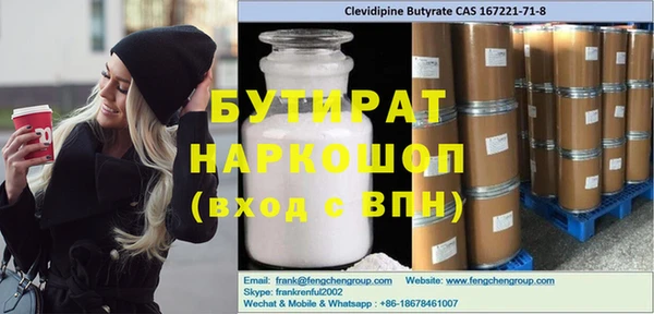 каннабис Заволжск