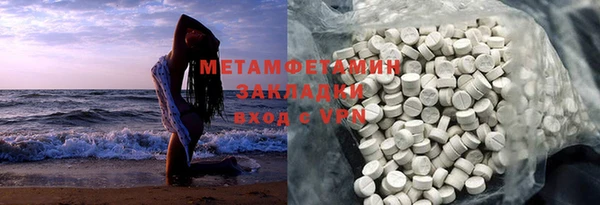 мескалин Тутаев