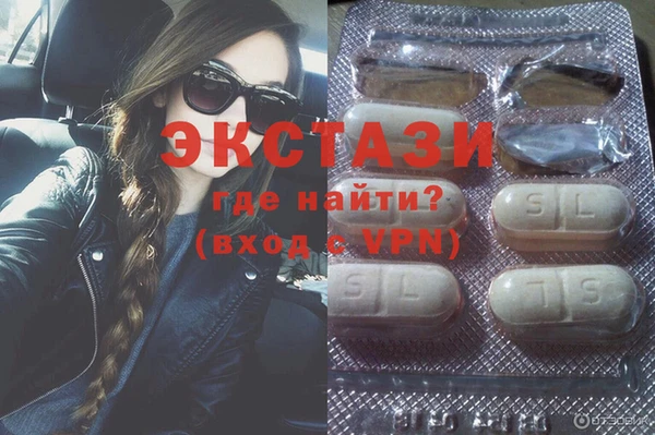 синтетический гашиш Заводоуковск