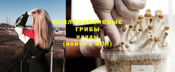 кокаин VHQ Заволжье