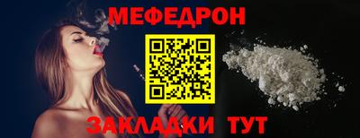 альфа пвп Гатчина