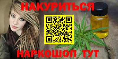 альфа пвп Гатчина