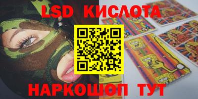 наркотики Бийск