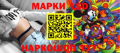 альфа пвп Гатчина