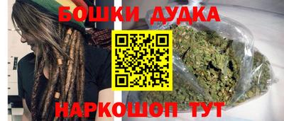 альфа пвп Гатчина