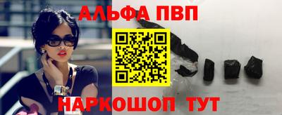 наркотики Бийск