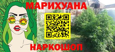 альфа пвп Гатчина