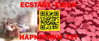 mdma Гай