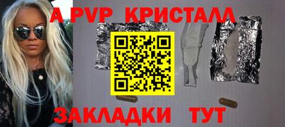 гашик Гагарин
