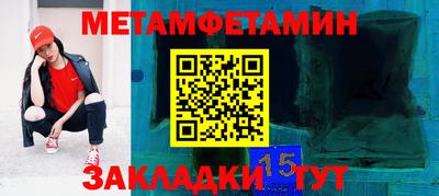 альфа пвп Гатчина